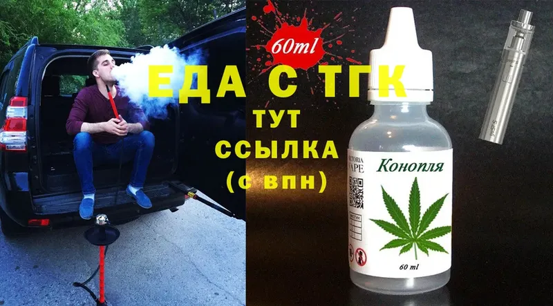 Cannafood конопля  Нарткала 