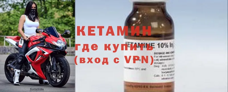 OMG рабочий сайт  Нарткала  КЕТАМИН VHQ  купить наркоту 