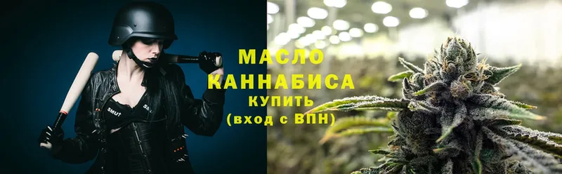 ТГК гашишное масло  закладки  MEGA как зайти  Нарткала 